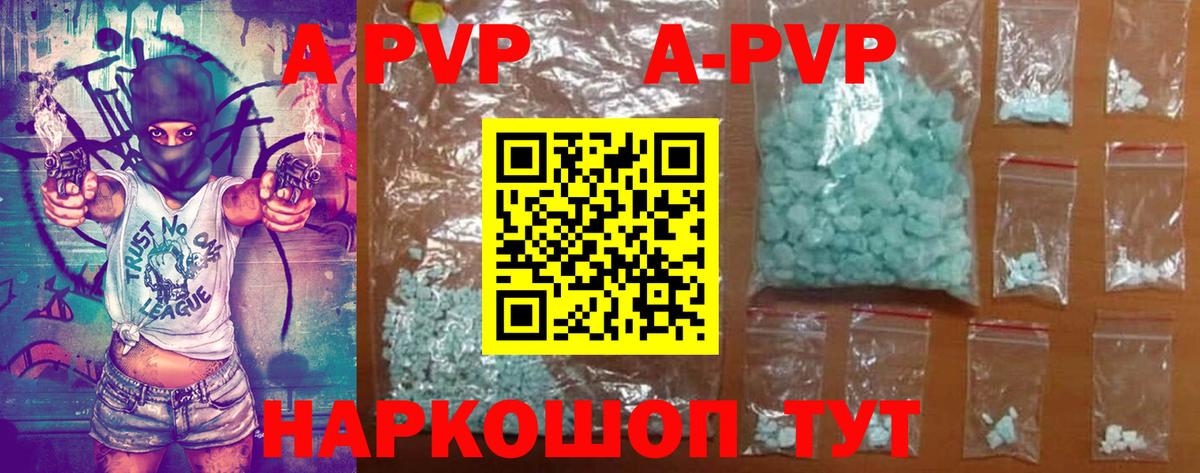 Alpha-PVP СК Туймазы