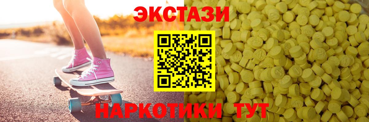 ЭКСТАЗИ DUBAI Туймазы