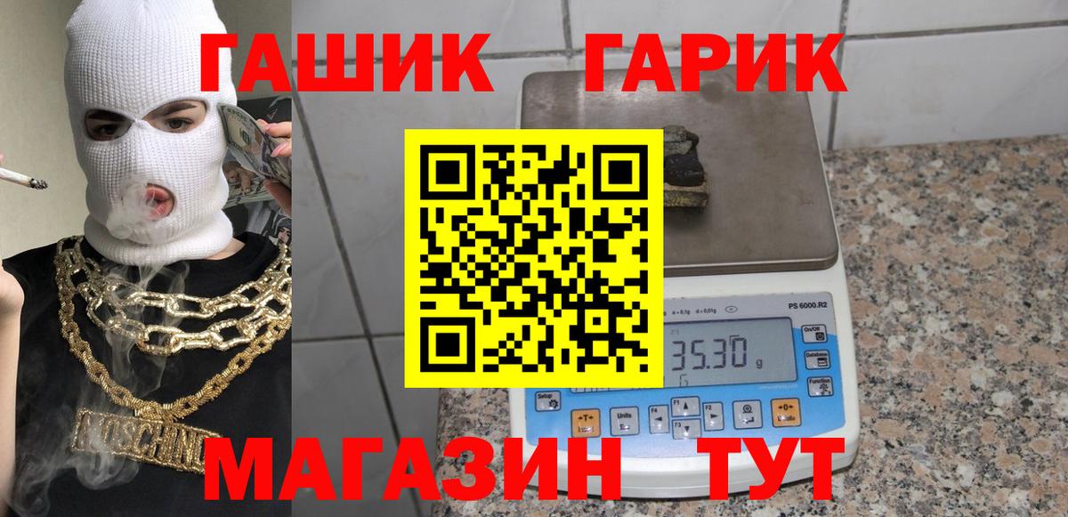 ГАШ AMNESIA HAZE  ГАШ  Туймазы  Вход с VPN 
