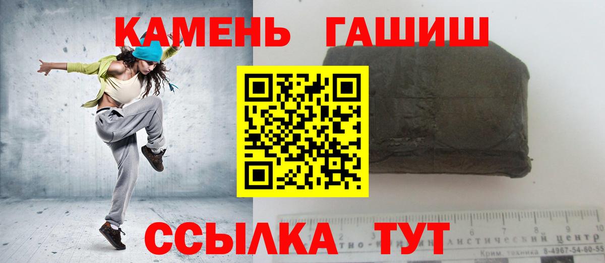 Гашиш индика сатива Туймазы