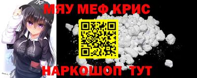 шишки Мариинск