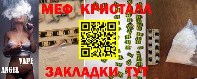 шишки Мариинск