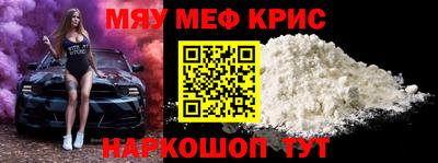 шишки Мариинск