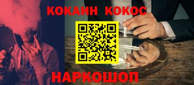 ALPHA-PVP Малгобек