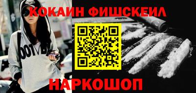 шишки Мариинск