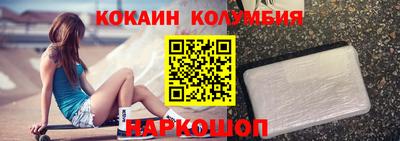 шишки Мариинск