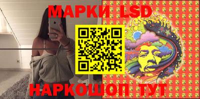 шишки Мариинск