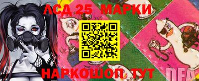 шишки Мариинск