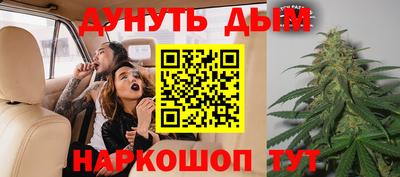 шишки Мариинск