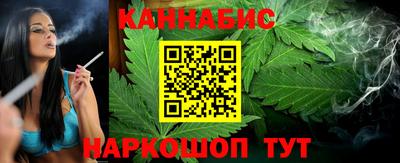 шишки Мариинск