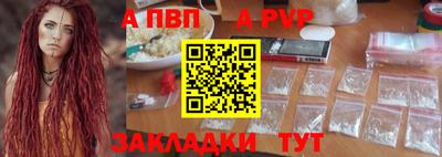шишки Мариинск