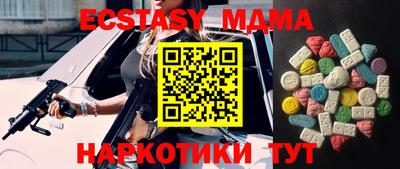 шишки Мариинск