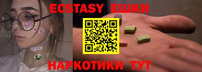 шишки Мариинск