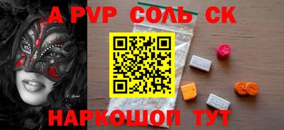шишки Мариинск