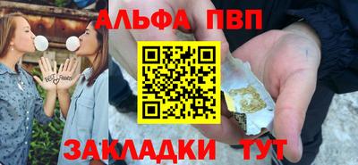 ALPHA-PVP Малгобек