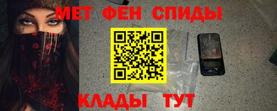 ALPHA-PVP Малгобек