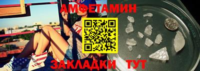 ALPHA-PVP Малгобек