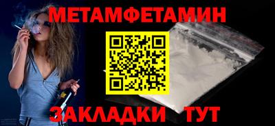шишки Мариинск