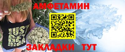 шишки Мариинск