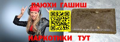 ALPHA-PVP Малгобек