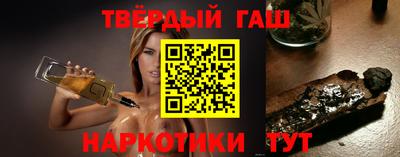 шишки Мариинск