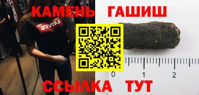 шишки Мариинск