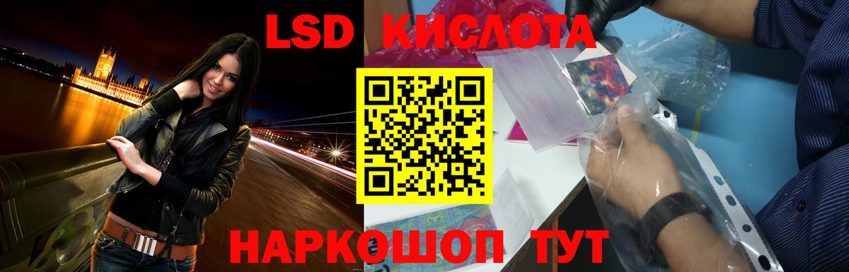 LSD-25 экстази  ЛСД экстази ecstasy  Туймазы  Вход с VPN  ЛСД экстази ecstasy 