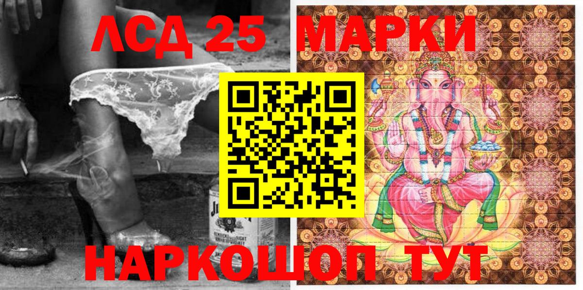 Марки N-bome 1500мкг Туймазы