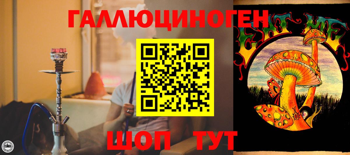 Туймазы  Галлюциногенные грибы Magic Shrooms  Псилоцибиновые грибы ЛСД  Вход с VPN 
