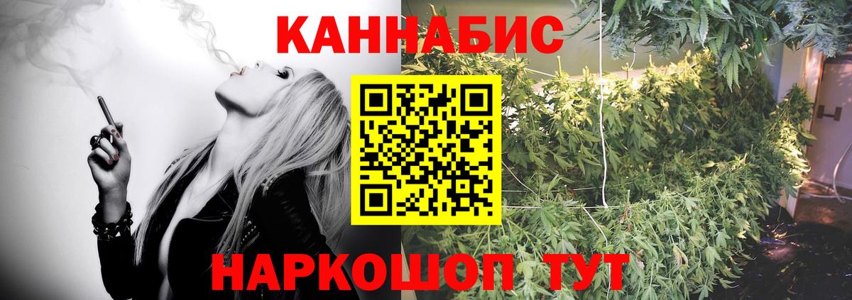 Марихуана план Туймазы