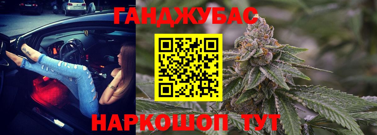 Бошки марихуана семена  Шишки марихуана планчик  Туймазы  Бошки Шишки SATIVA & INDICA  Вход с VPN  Канабис AK-47 